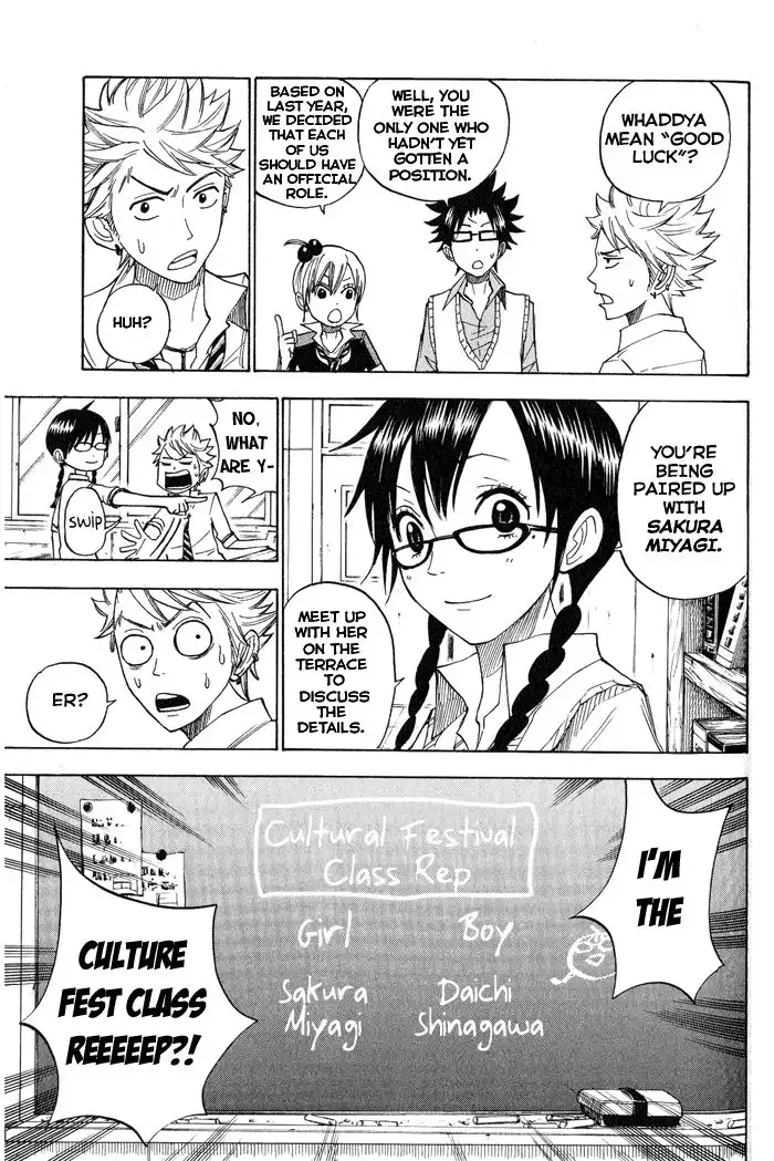 Yankee kun to Megane chan Chapter 126 7